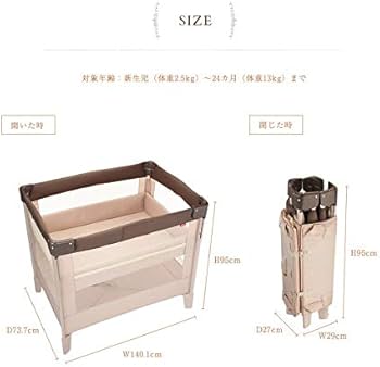 アップリカ ベビーベッド ココネルエアー ミルク ホワイト Amazon.co.jp: アップリカ(Aprica) 折り畳みミニベビーベッド